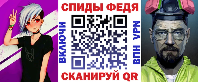 Амфетамин VHQ купить наркоту Майкоп