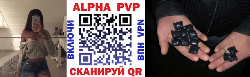 A-PVP Crystall  Майкоп 