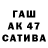 А ПВП мука Qaqa Shah