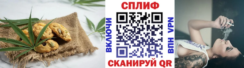 сколько стоит  Майкоп  Canna-Cookies марихуана 