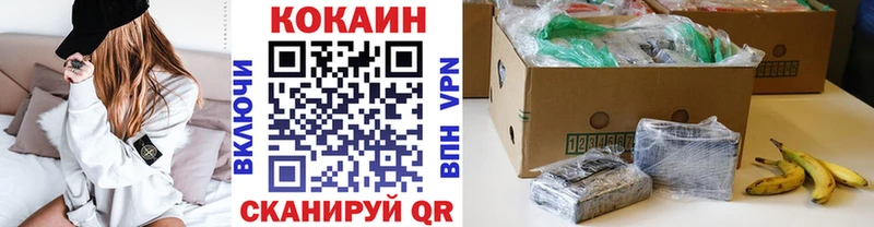 КОКАИН Боливия  даркнет сайт  hydra как зайти  Майкоп 