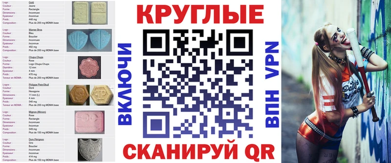 Экстази ешки  где продают наркотики  Майкоп 