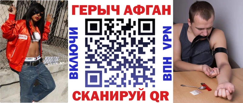 ГЕРОИН Heroin  Майкоп 