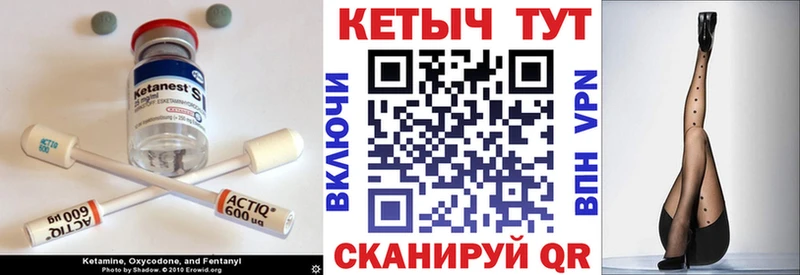 КЕТАМИН ketamine  кракен как войти  Майкоп 