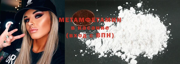 mix Армянск