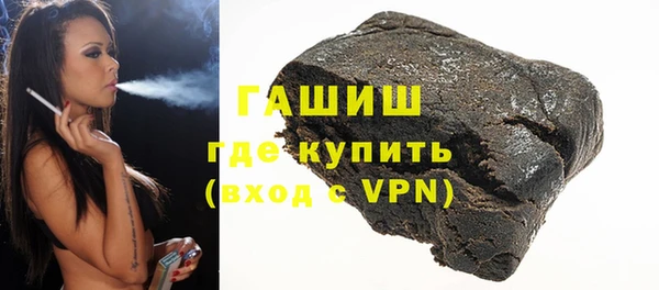 mix Армянск
