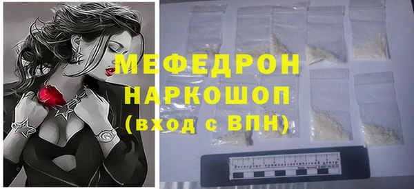 mix Армянск