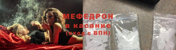 mix Армянск