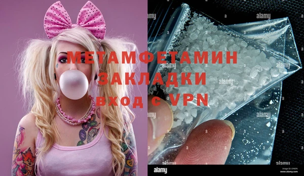 mix Армянск