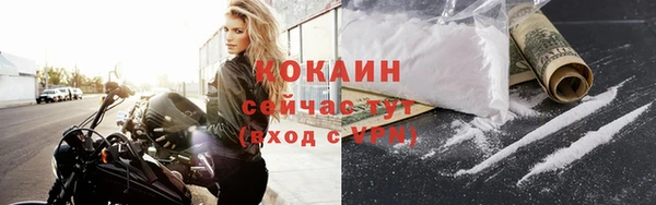 mix Армянск