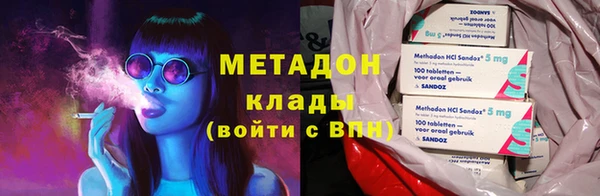 дистиллят марихуана Аркадак