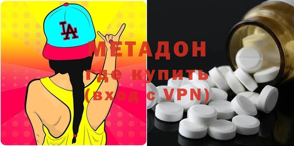 дистиллят марихуана Аркадак