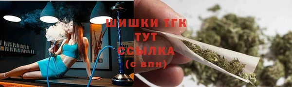 дистиллят марихуана Аркадак