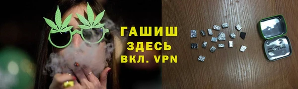 дистиллят марихуана Аркадак