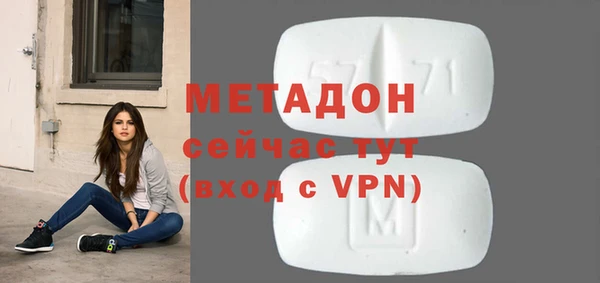 mix Армянск