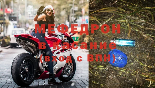 mix Армянск