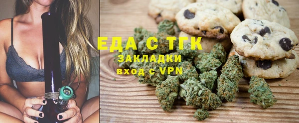 дистиллят марихуана Аркадак