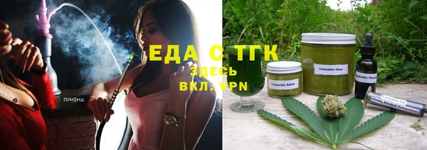mix Армянск