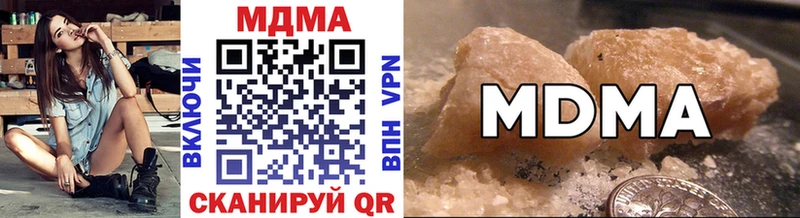 наркота  Майкоп  MDMA VHQ 