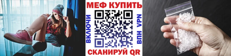 МЕГА как войти Майкоп МЯУ-МЯУ VHQ