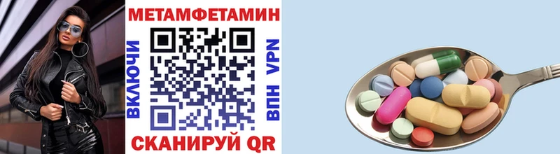 наркошоп  kraken tor  Метамфетамин пудра  Майкоп 
