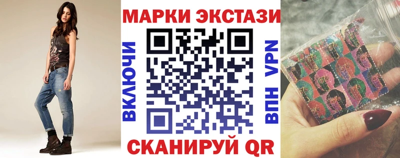 Марки N-bome 1500мкг  Майкоп 