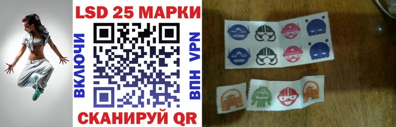 Наркотические марки 1,8мг Майкоп