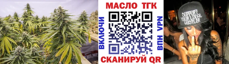 ТГК жижа  Майкоп 